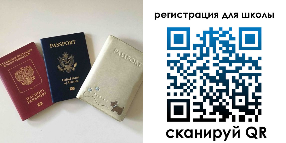 временная регистрация недорого в Чапаевске