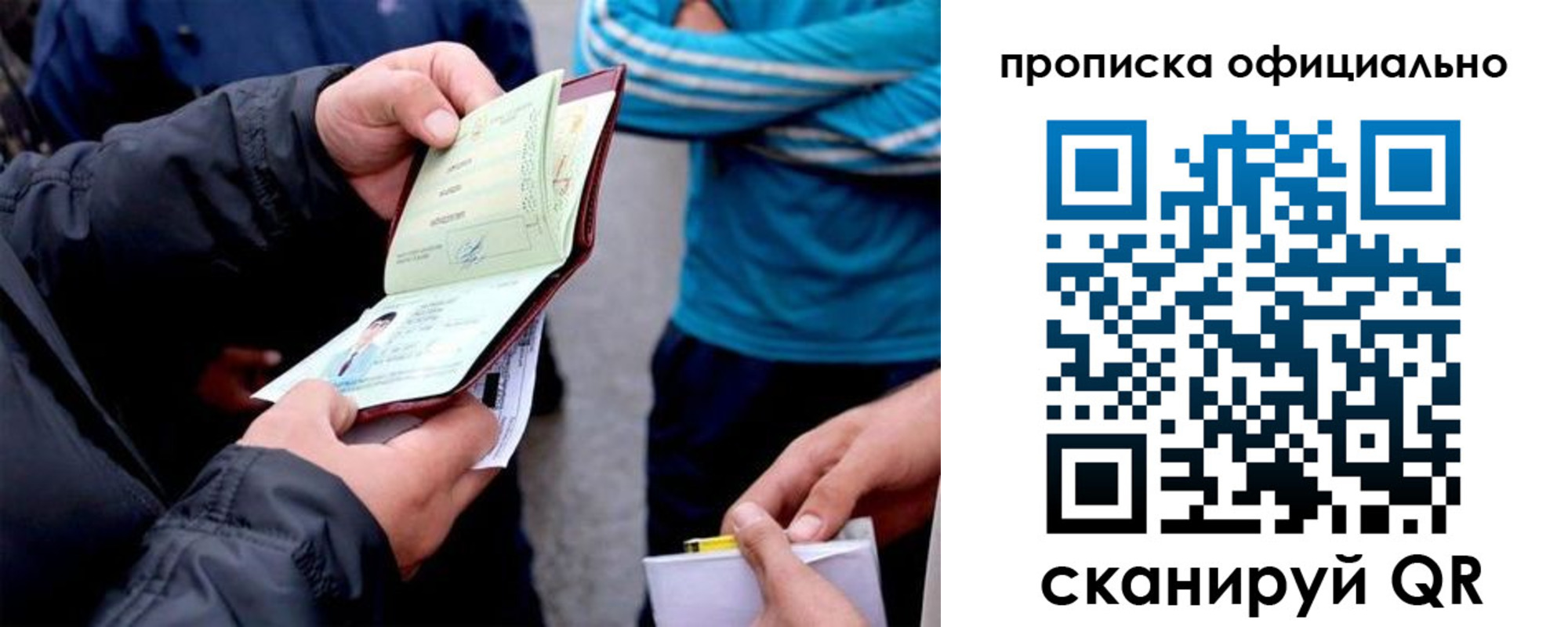 пропишу в квартире в Чапаевске